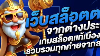 Direct slot website from